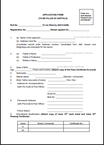 IAF Agniveervayu Non Combatant Recruitment 2026