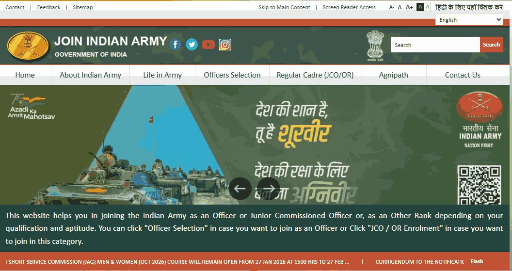 Indian Army NCC 124th Special Entry Scheme 2026