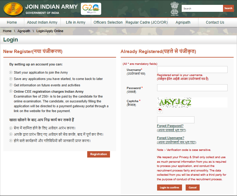 Indian Army NCC 124th Special Entry Scheme 2026