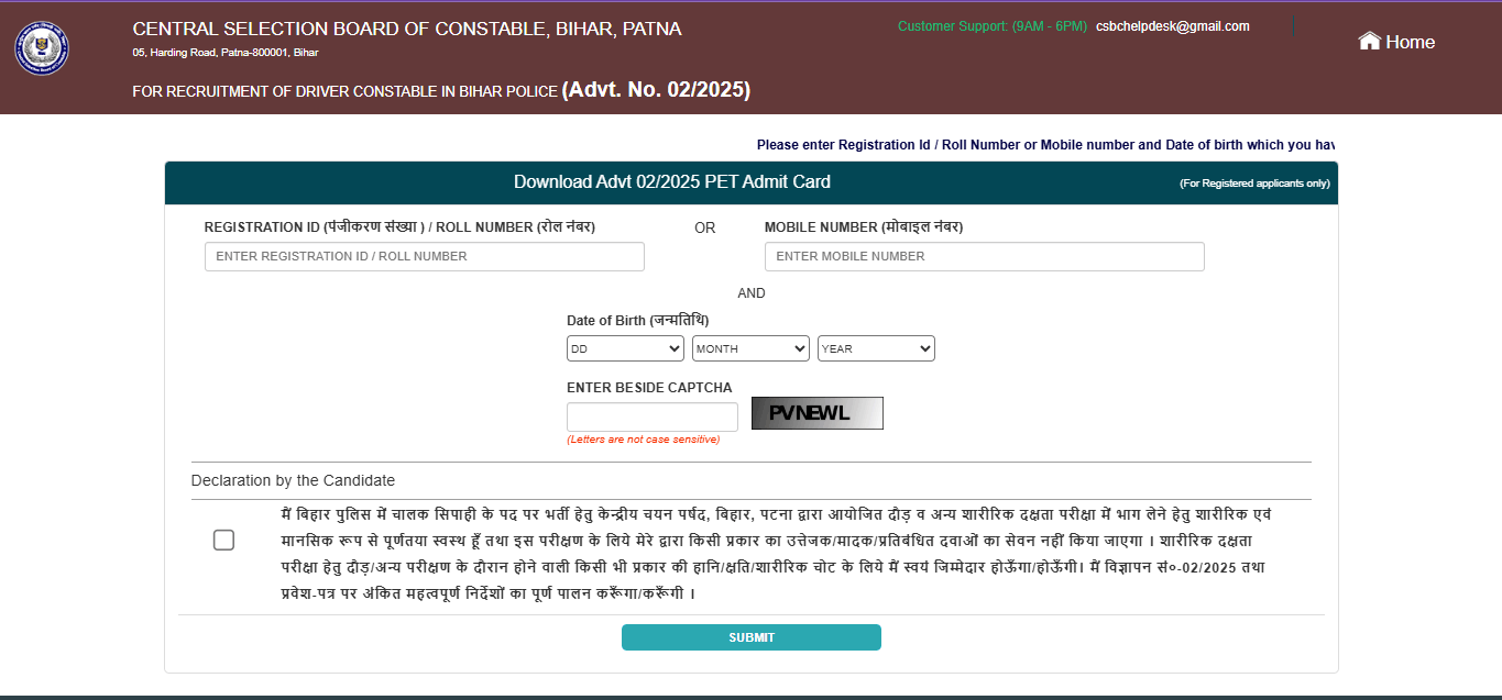 Bihar Police Driver PET Admit Card 2026