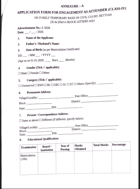 Bihar District Court Attender Bharti 2026