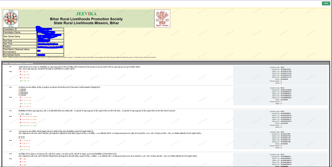 Bihar Jeevika All Posts Responce Sheet 2026