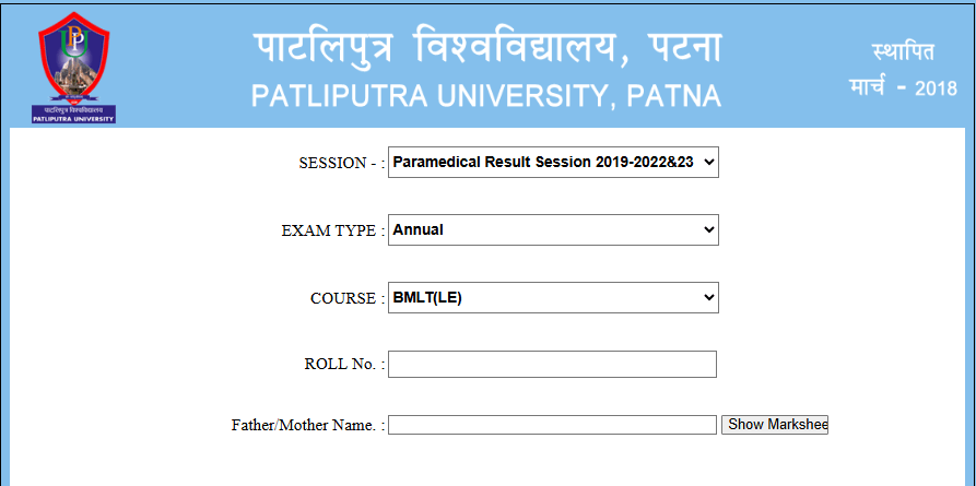 PPU UG Semester 1 Result 2025-29