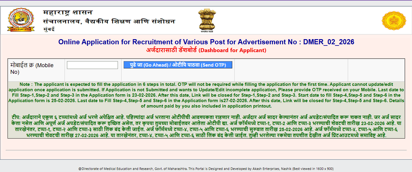 DMER Maharashtra Tutors & Junior Residents Recruitment 2026