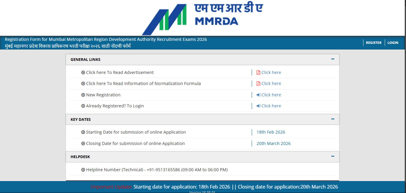 MMRDA AE JE Recruitment 2026