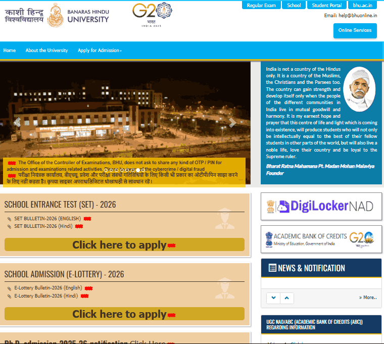 BHU CHS SET E Lottery Online Form 2026