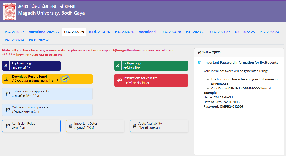 Magadh University UG Semester 1 Result 2025-29