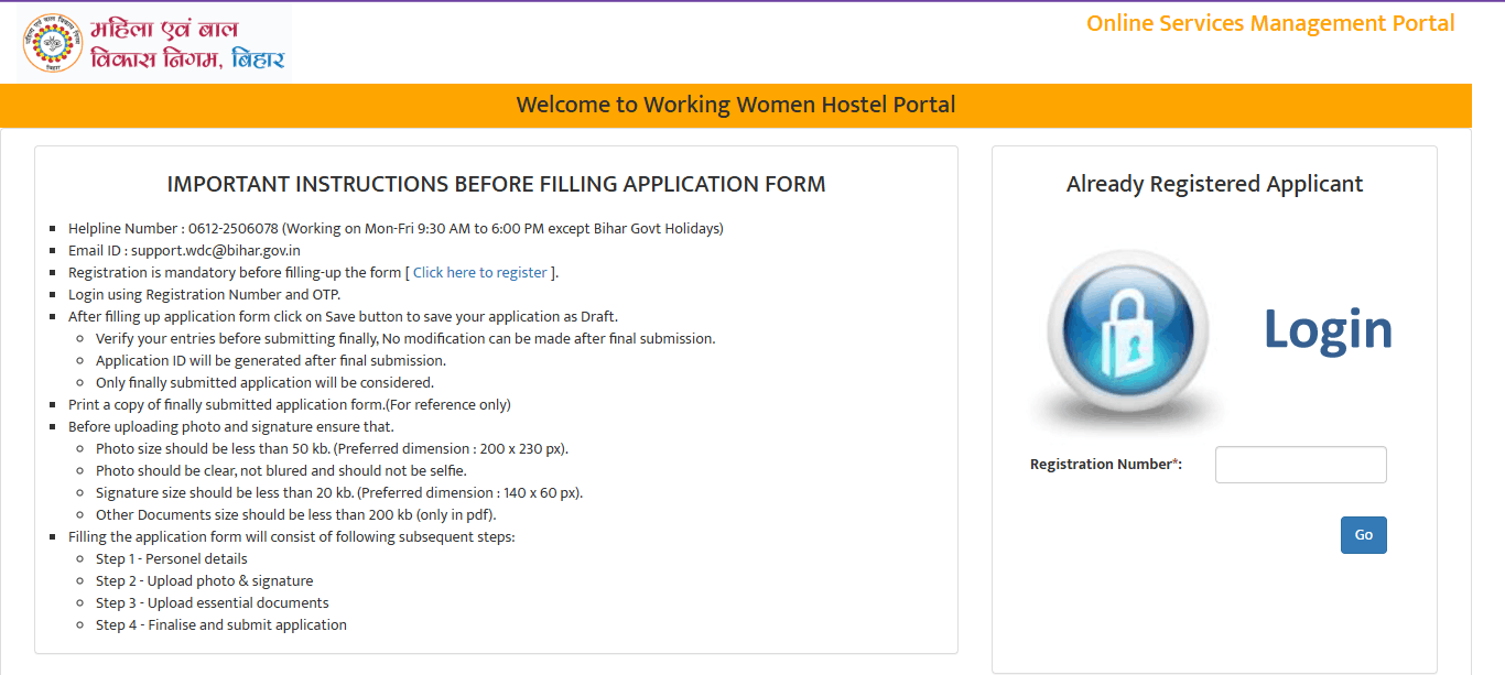 Patna Free Hostel For Working Women 2026