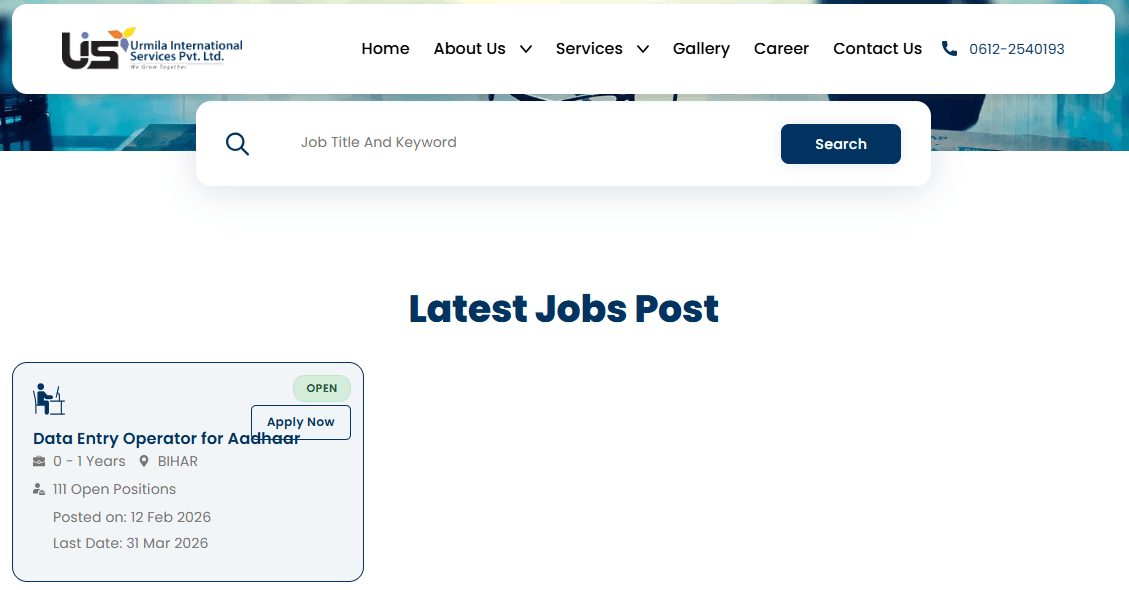 Aadhar Data Entry Opeartor Recruitment 2026