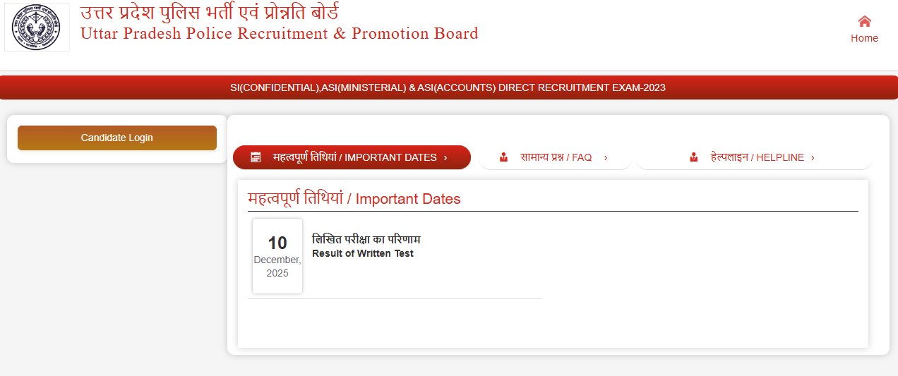 UP Police SI & ASI Typing Test Admit Card 2026