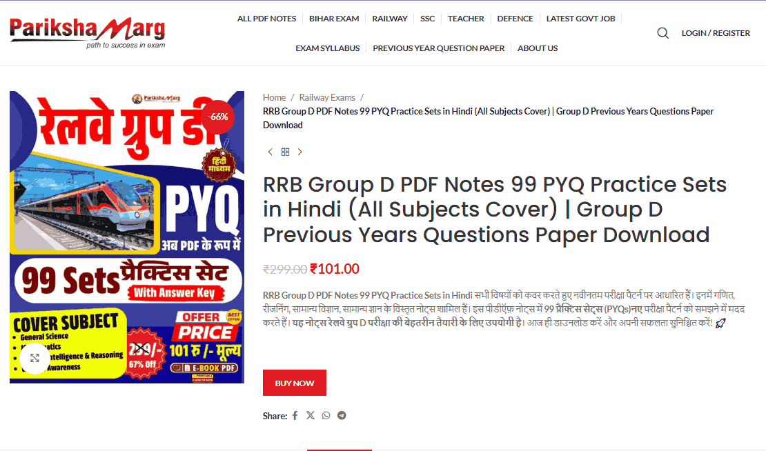 RRB Group D PDF Notes 2026