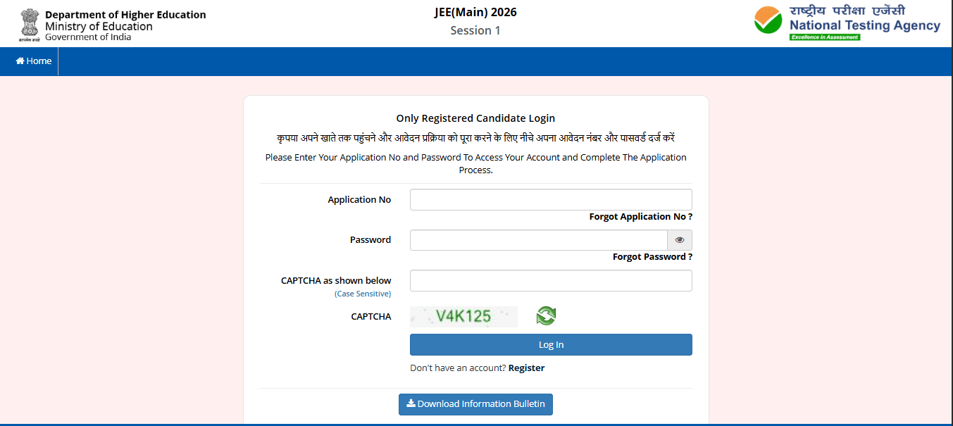 JEE Mains Answer Key 2026 Session 1