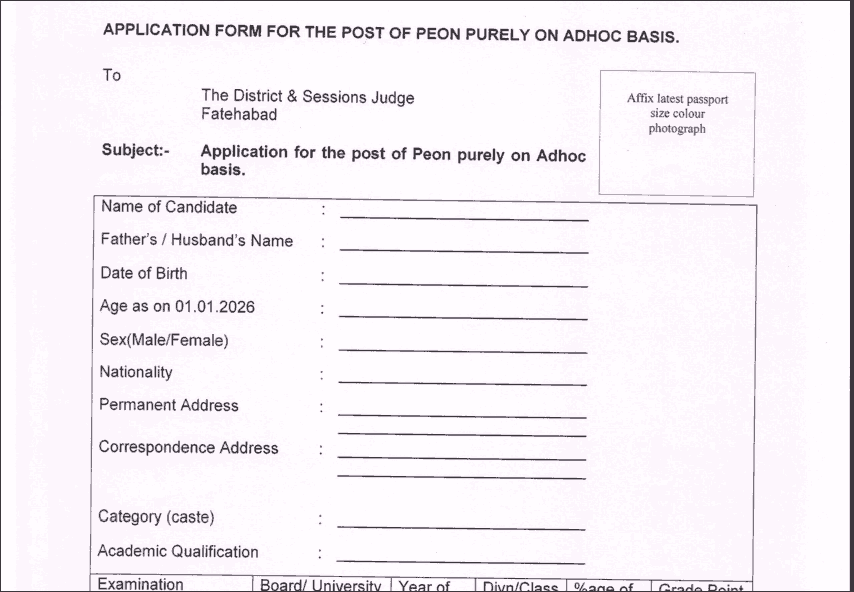 Fatehabad District Court Peon Recruitment 2026
