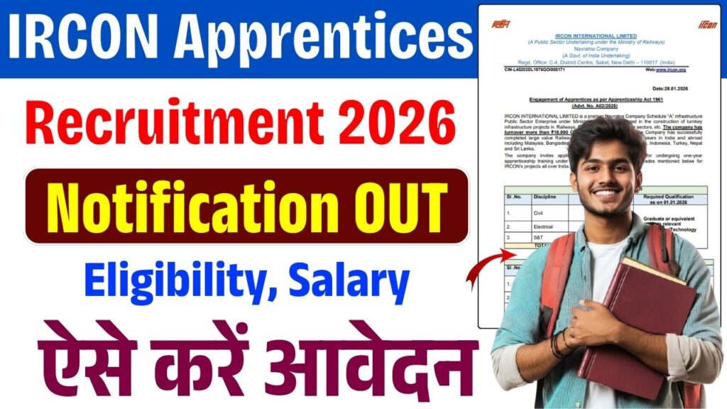 IRCON Apprentices Recruitment 2026