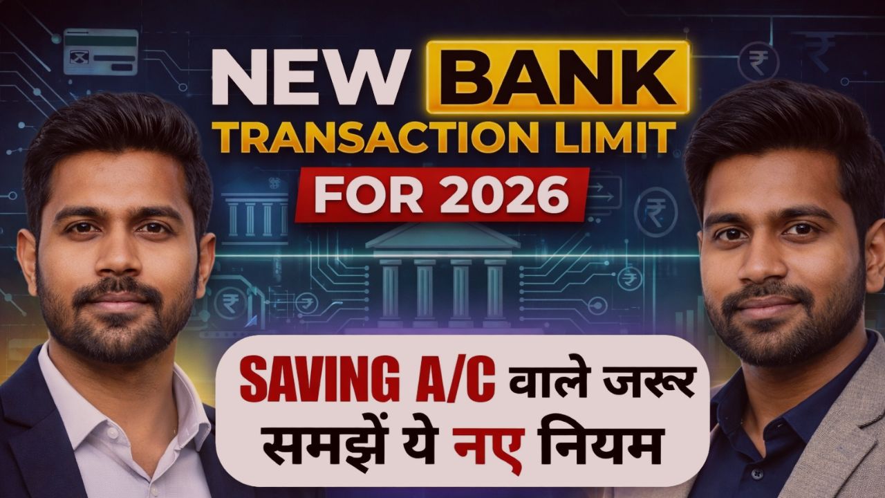Saving Account Transaction Limit 2026: सेविंग अकाउंट ट्रांजैक्शन लिस्ट ...