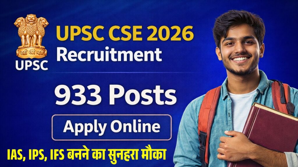 UPSC CSE 2026 Recruitment