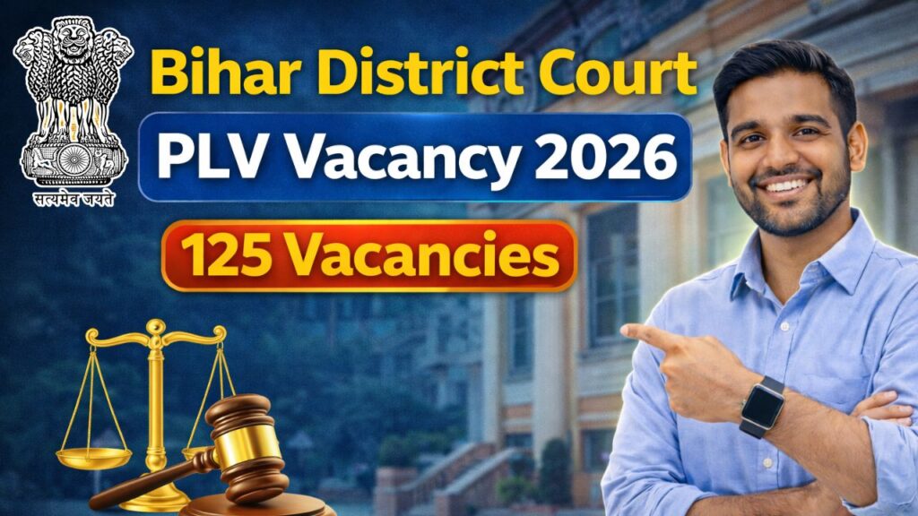 Bihar Samastipur District Court PLV Recruitment 2026