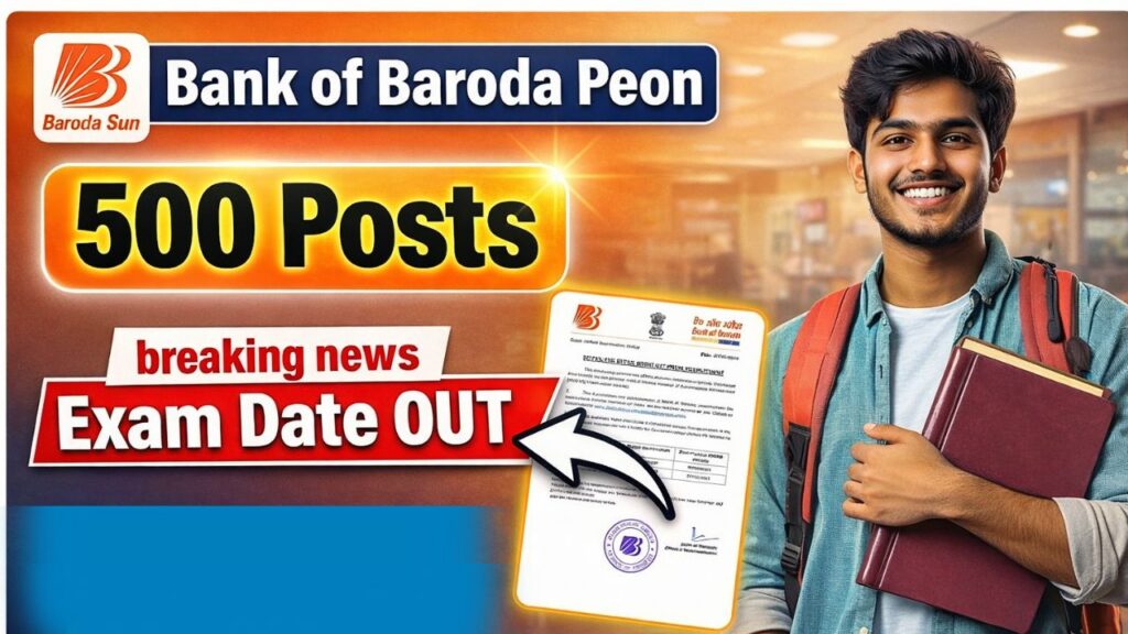 Bank of Baroda Office Assistant (Peon) Admit Card 2026