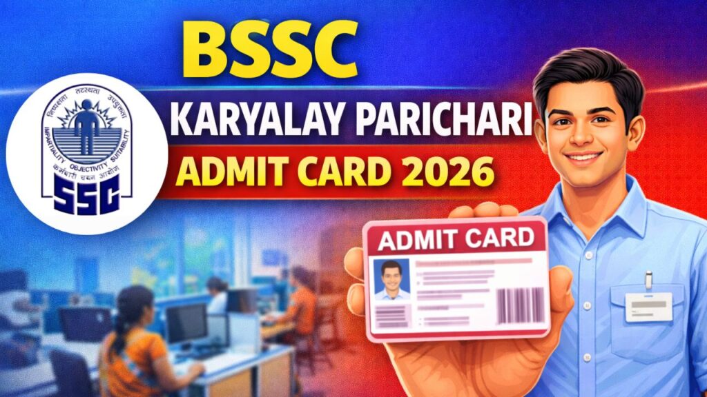 BSSC Karyalay Parichari Admit Card 2026