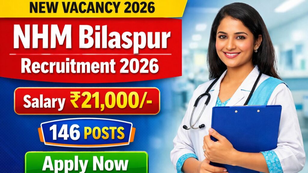 NHM Bilaspur Recruitment 2026