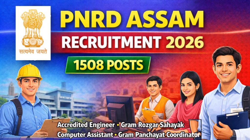 PNRD Assam Recruitment 2026