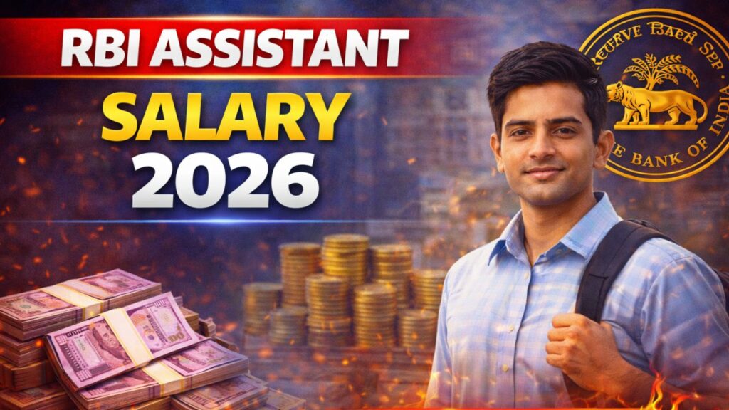 RBI Assistant Salary 2026
