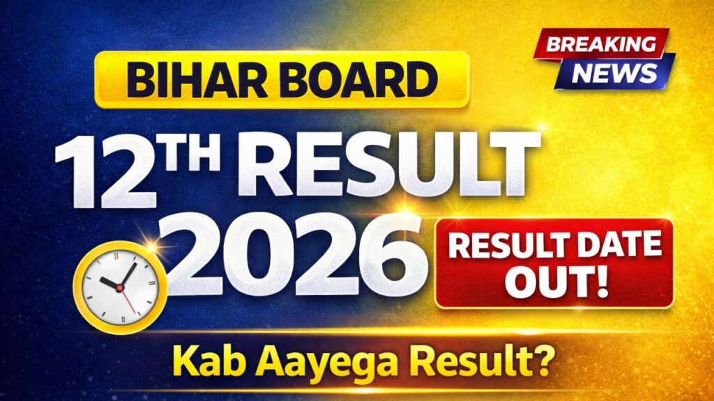 Bihar Board 12th Result Date 2026
