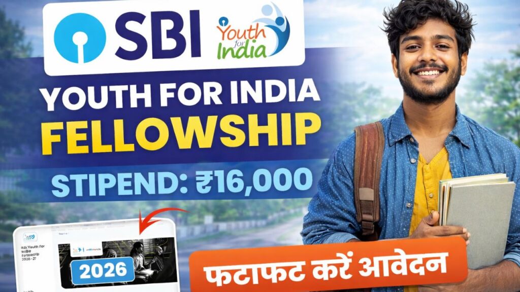SBI Youth For India Fellowship 2026