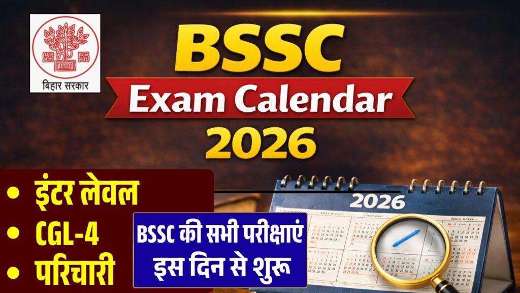 BSSC Exam Calendar 2026