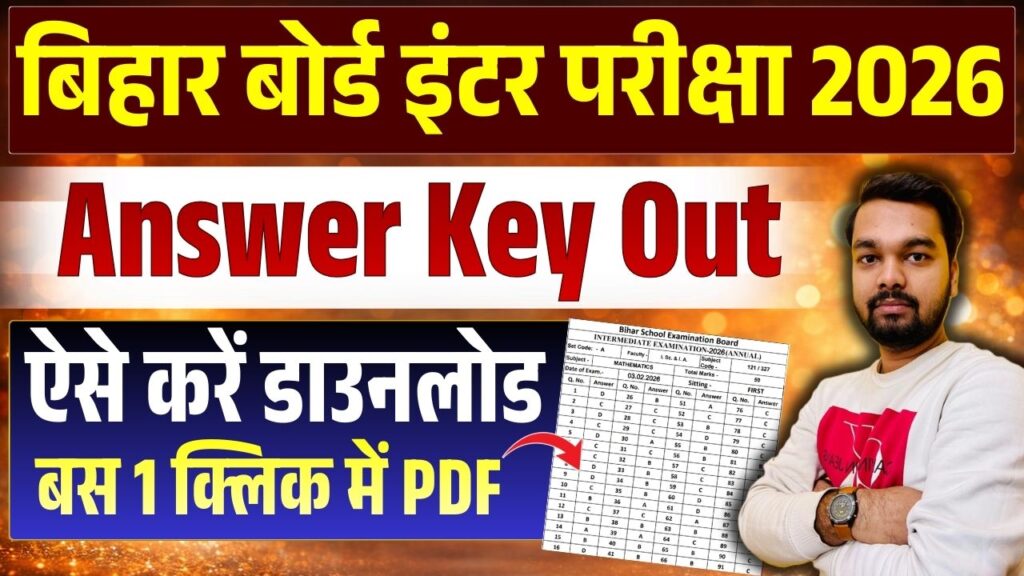 Bihar Board Inter Objective Answer Key Download 2026