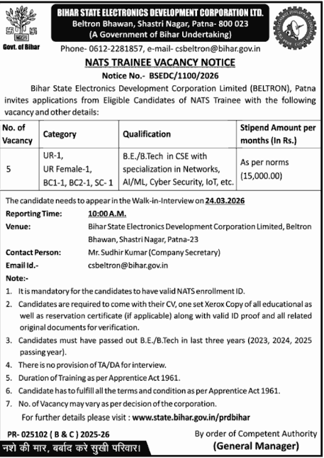 Beltron NATS Trainee Vacancy 2026