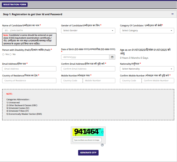 UPPCB AEE & ASO Recruitment 2026