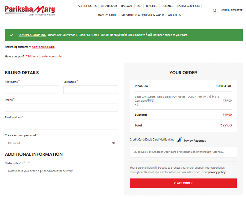 Bihar Civil Court Peon E-Book PDF Notes 2026