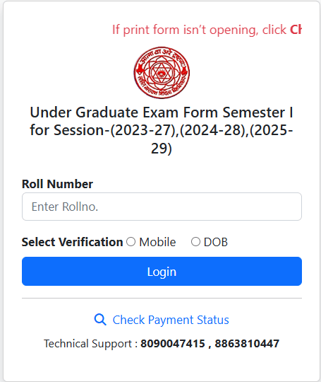 LNMU UG 1st Semester Admit Card 2025-29