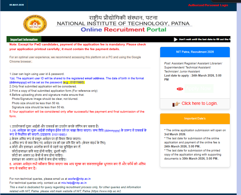 NIT Patna Non Teaching Recruitment 2026