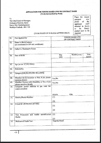 Ordnance Factory Itarsi CPW Recruitment 2026
