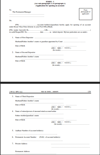 Kisan Vikas Patra Yojana 2026