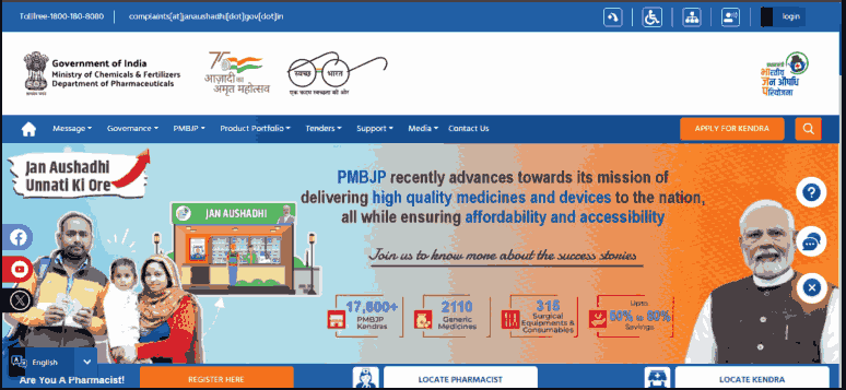 PM Bhartiya Janaushadhi Kendra Yojana 2026