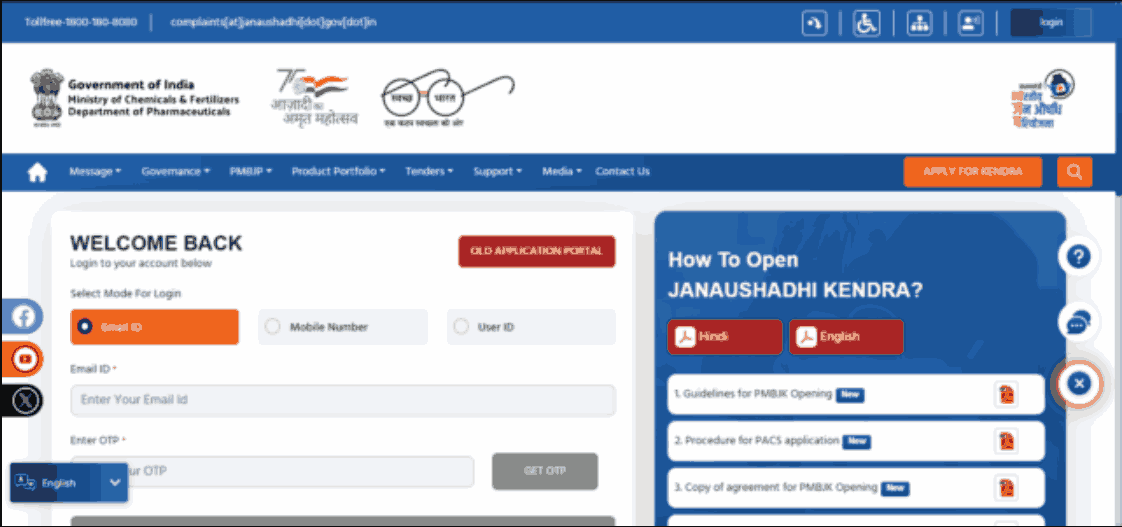 PM Bhartiya Janaushadhi Kendra Yojana 2026