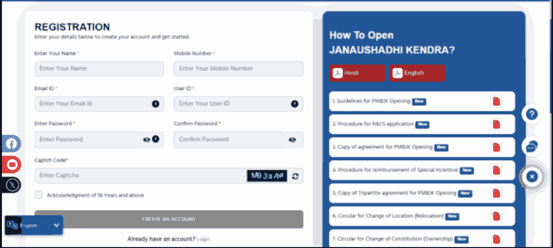 PM Bhartiya Janaushadhi Kendra Yojana 2026