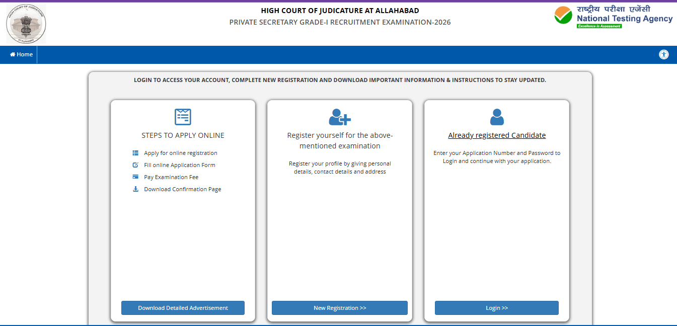 Allahabad High Court Private Secretary Recruitment 2026