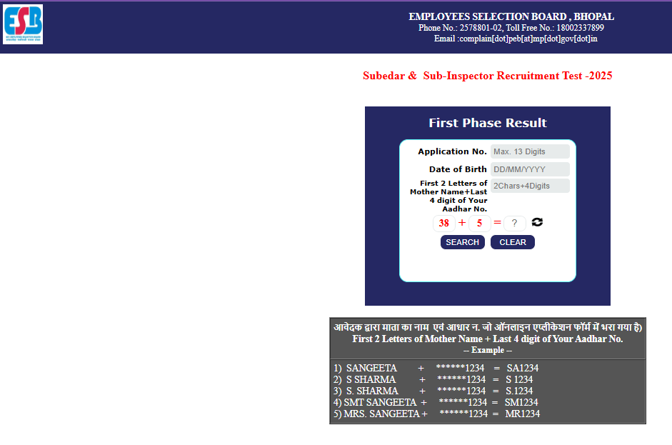 MPESB Subedar & Sub Inspector Result 2025