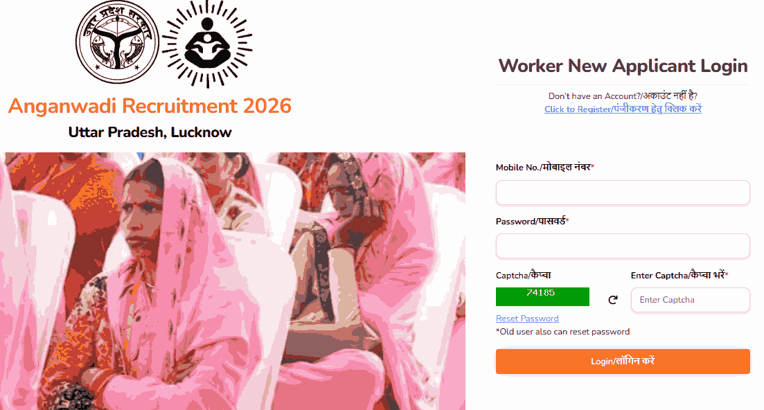 Uttar Pradesh UP Anganwadi Worker Recruitment 2026