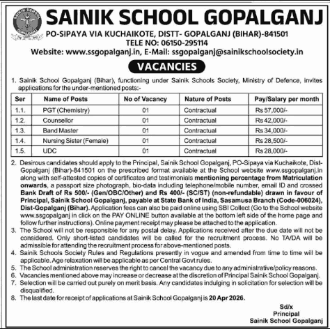 Sainik School Gopalganj Vacancy 2026