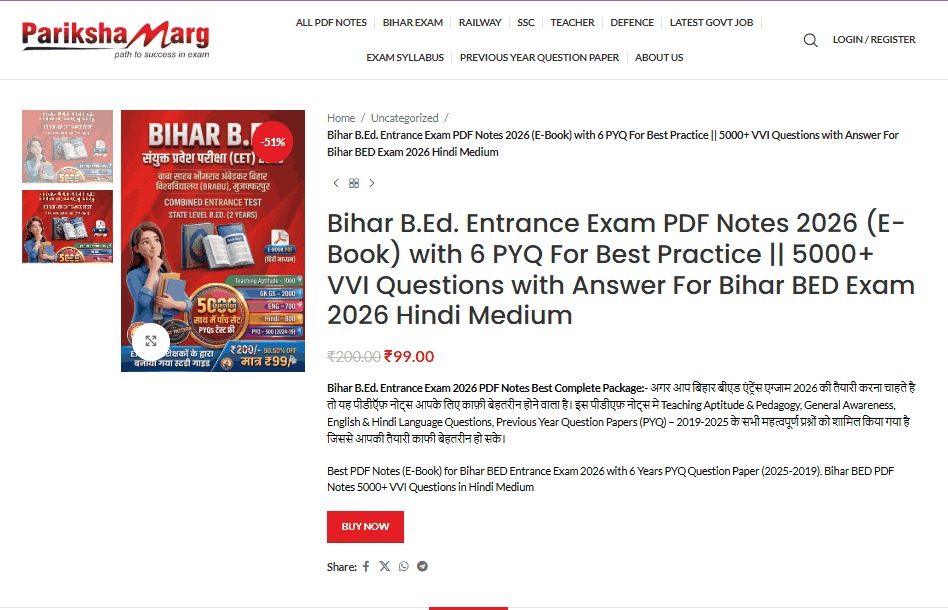 Bihar B.Ed. Entrance Exam PDF Notes 2026