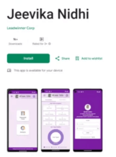 Bihar Jeevika Nidhi App Loan 2026
