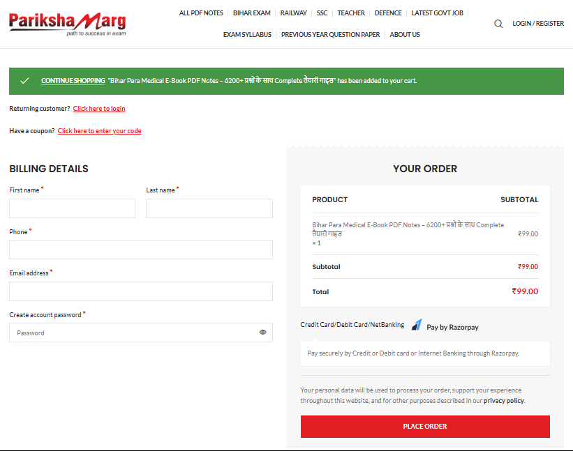 Bihar Polytechnic E Book PDF Notes 2026