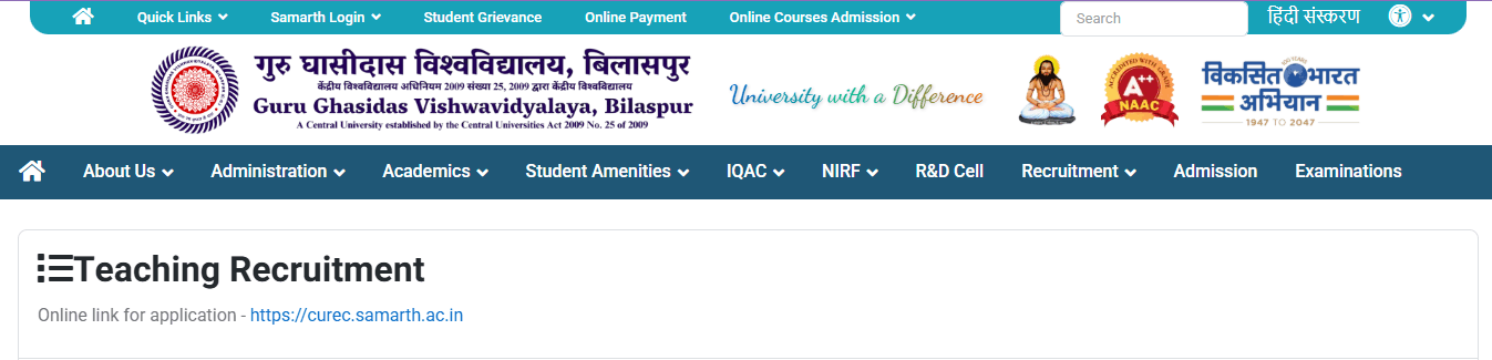Guru Ghasidas Vishwavidyalaya Faculty Recruitment 2026