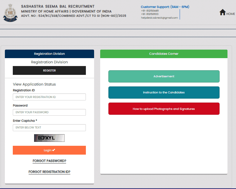 SSB Assistant Sub Inspector (ASI) Recruitment 2026