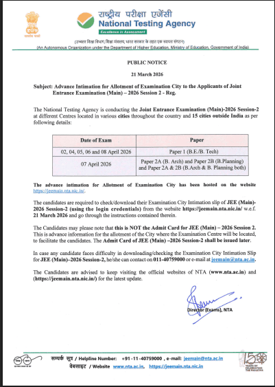 JEE Main Session 2 City Intimation Slip 2026